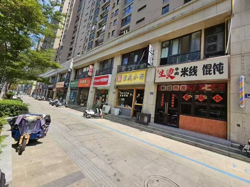 ㊗好运转㊗（案例分享）恭喜秀洲区新平路286号小吃店合作.成功转出