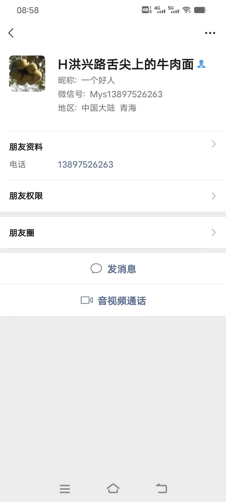 ㊗好运转㊗（案例分享）恭喜秀州区洪兴路1180号‘舌尖上的牛肉面’小吃店合作10天转出成交