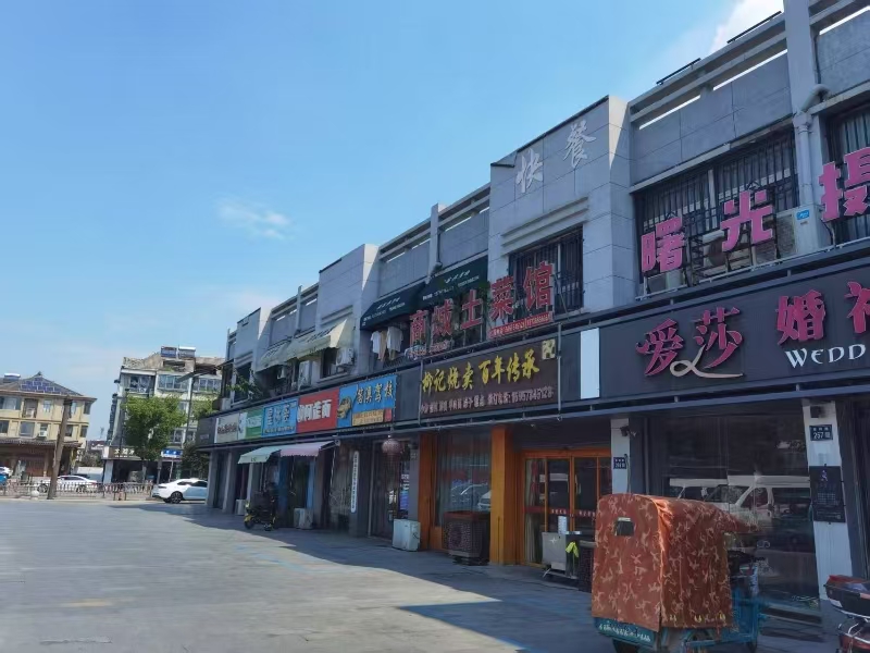 好运转（柳记烧麦商城土菜馆）嘉兴秀洲区新塍镇170㎡餐饮店转让