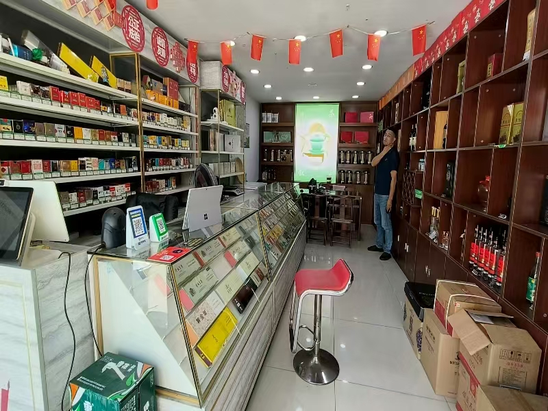 好运转（涵涵烟酒超市）嘉善工业园区旁成熟小区烟酒超市转让