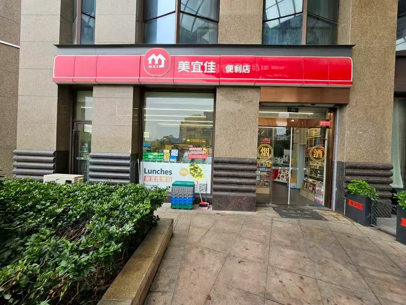 好运转(美宜佳便利店)酒店门口读家70平便利店转让、有口粮