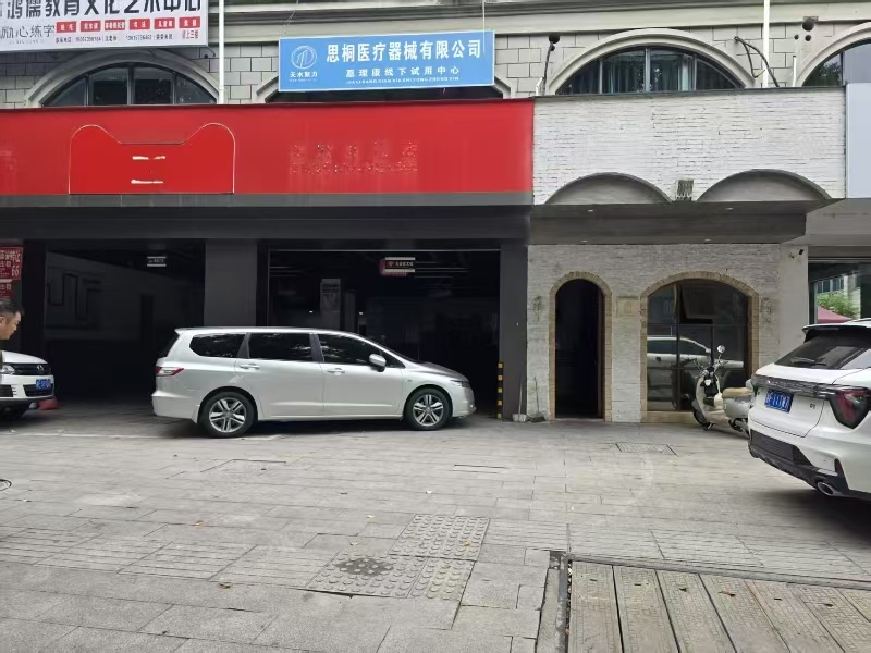 好运转（旺铺出租）嘉善城区200平纯1楼出租可餐饮
