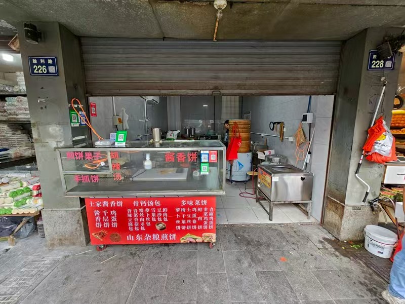 好运转(土家酱香饼)秀洲区新塍镇菜市场门口早餐店转让