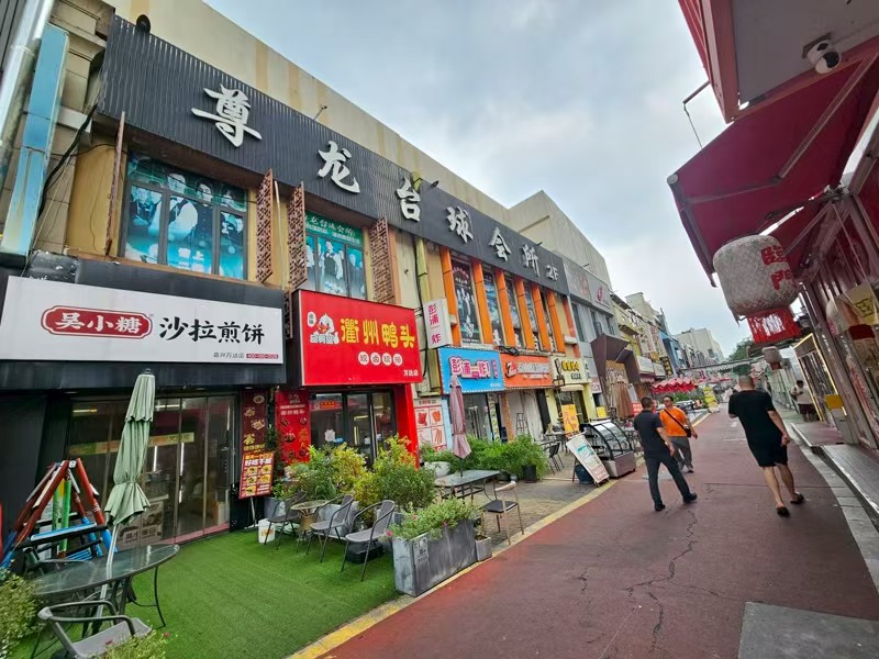 好运转(尊龙 台球会所)万达水岸金街422㎡台球厅转让或承包出去