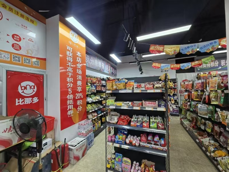 好运转（比那多超市）嘉兴老万达旁便利店转让