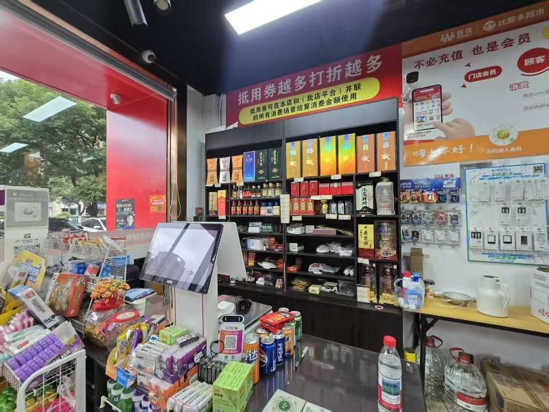 好运转（比那多超市）嘉兴老万达旁便利店转让