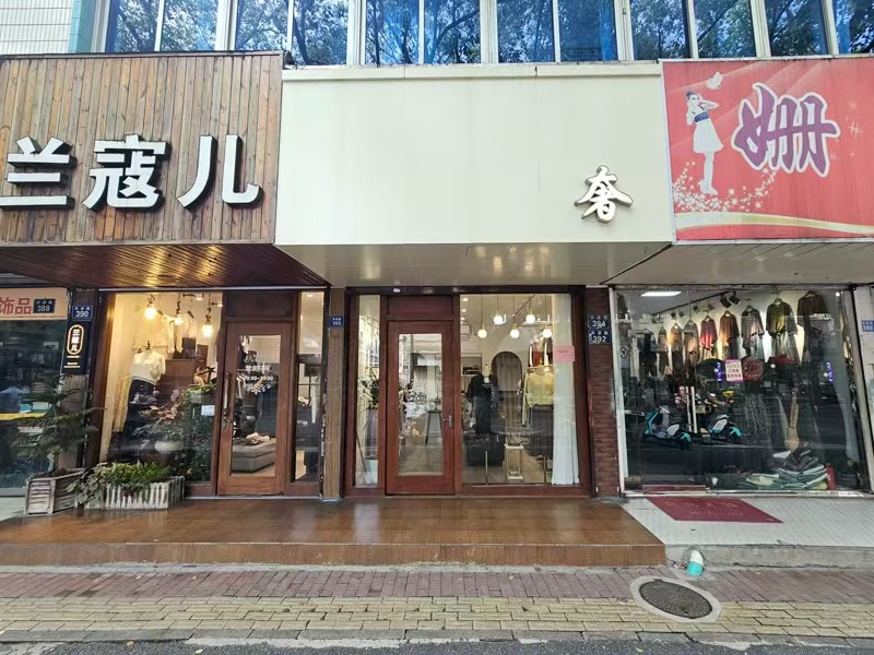 好运转（奢.女装店）洪波路服装街区菜场对面20㎡女装店转让