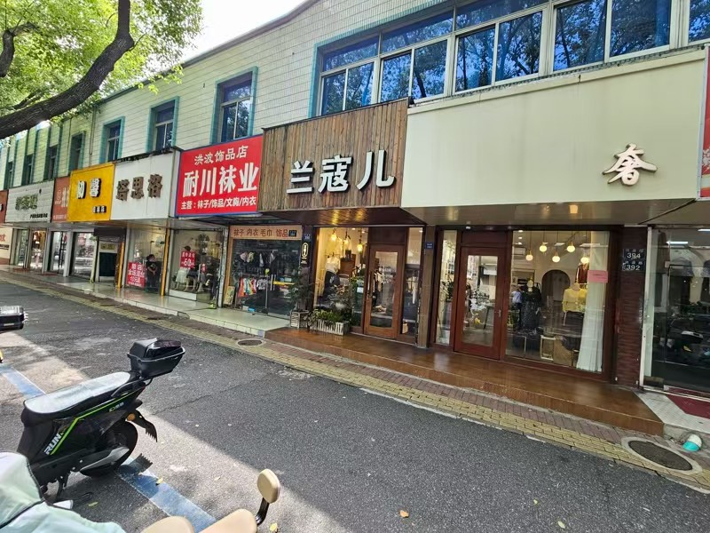 好运转（奢.女装店）洪波路服装街区菜场对面20㎡女装店转让