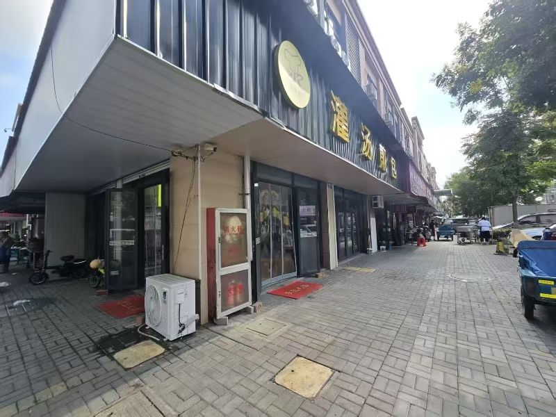 好运转(灌汤煎包)海宁丁桥农贸市场旁早餐店转让