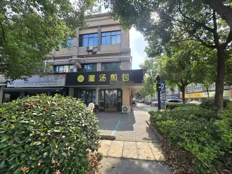 好运转(灌汤煎包)海宁丁桥农贸市场旁早餐店转让