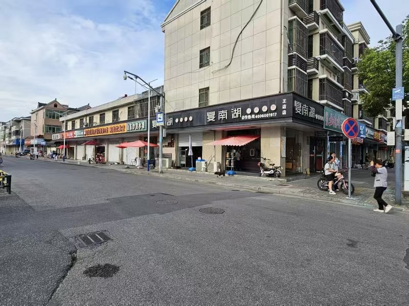 ㊗好运转㊗(案例分享)恭喜秀洲区王店农贸市场熟食店成功转出12万