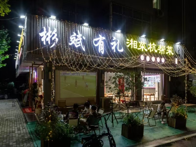 好运转(彬斌有礼湘菜杭帮菜)濮院人民医院对面饭店转让