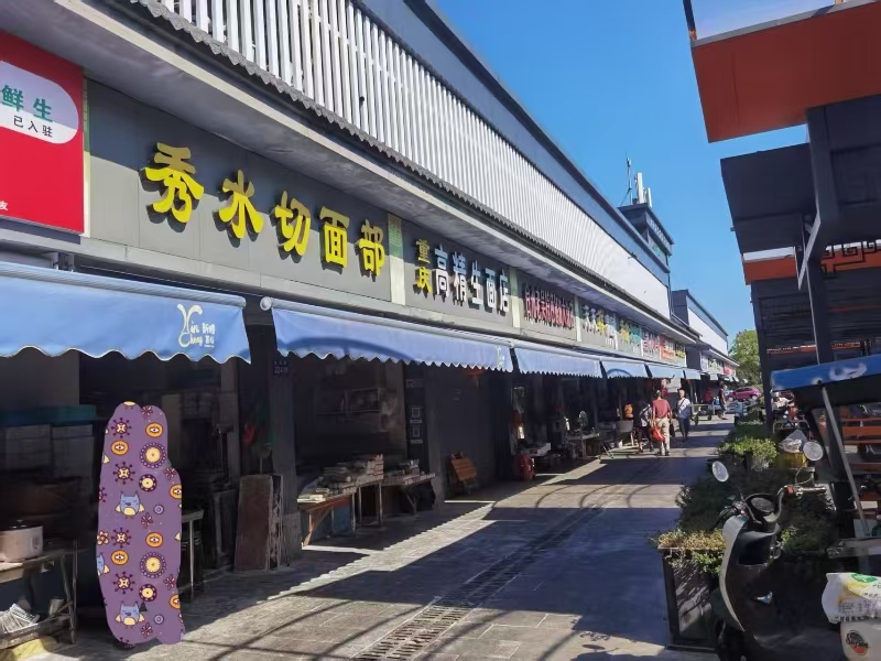 ㊗好运转㊗(案例分享)恭喜秀洲区新塍镇胜利路菜市场220号15天成功转出