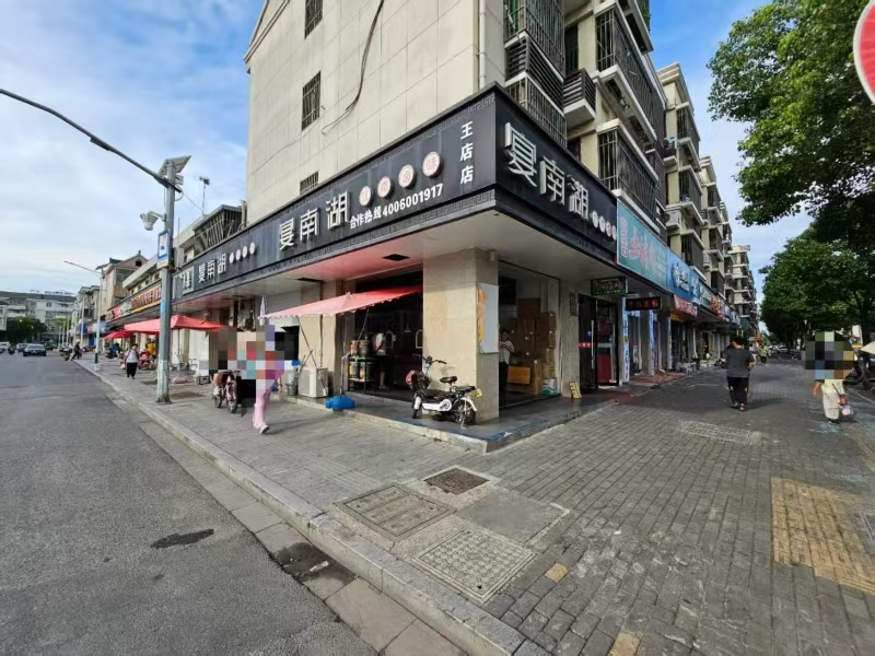 ㊗好运转㊗（案例分享）恭喜秀洲区王店农贸市场熟食店成功转出12万