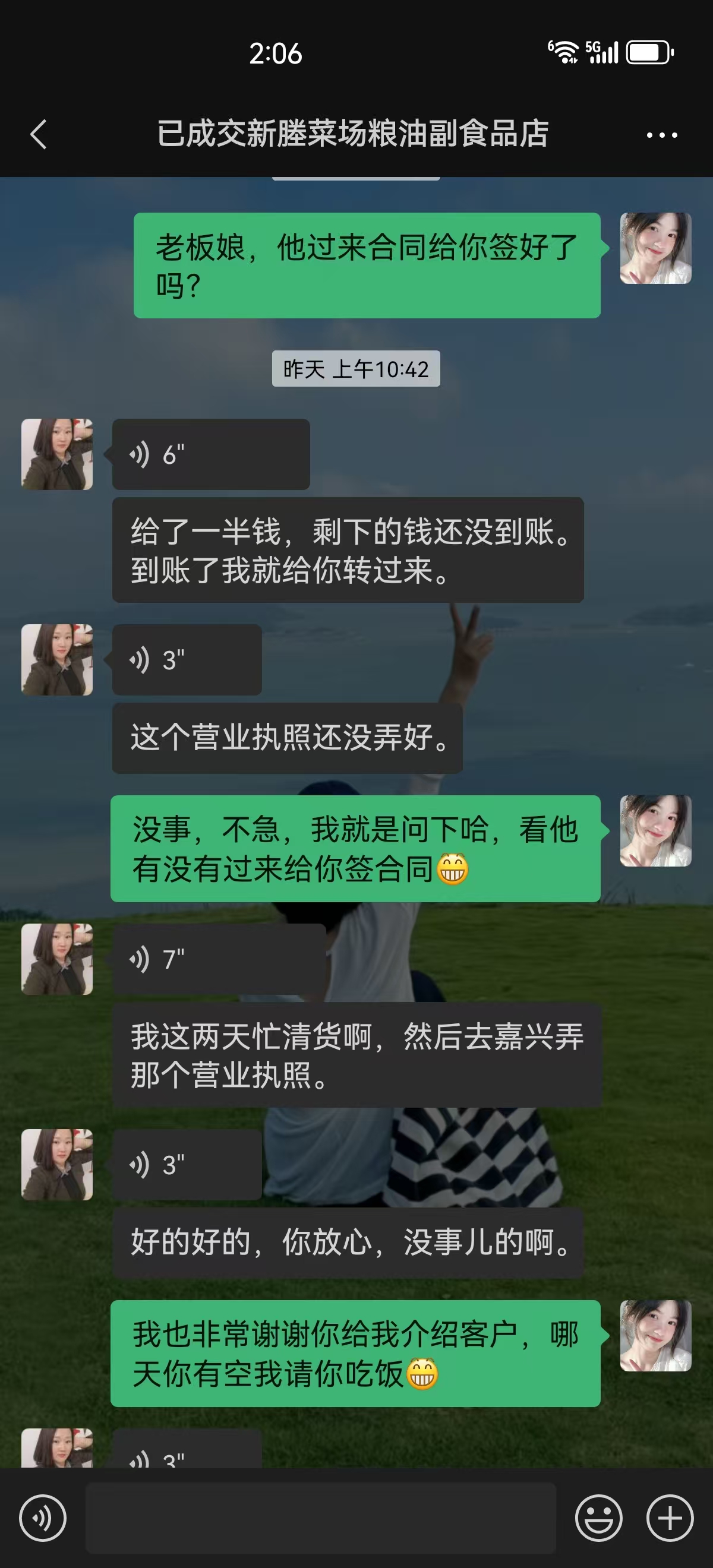 ㊗好运转㊗(案例分享)恭喜秀洲区新塍镇胜利路菜市场220号15天成功转出