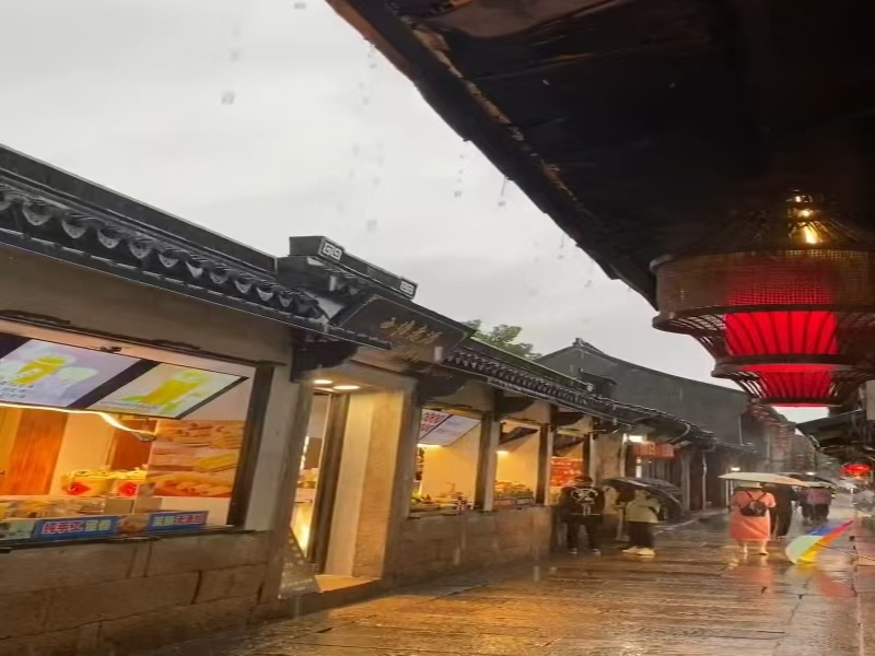 好运转(土掉渣烧饼店)5A西塘景区主街旺铺、5000转让