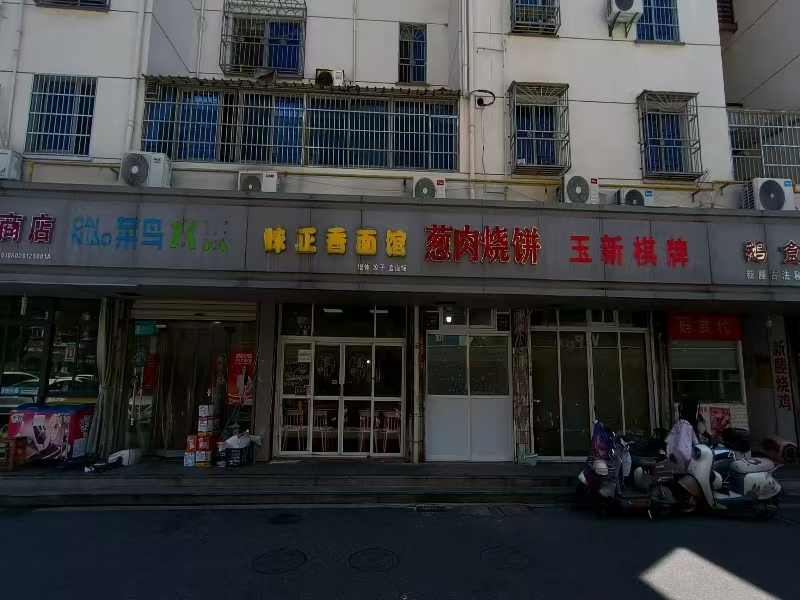 ㊗好运转㊗（案例分享）恭喜南湖区红波路菜场洪贸街39号15天成功转出6万