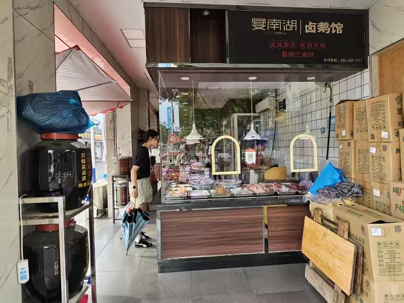 ㊗好运转㊗(案例分享)恭喜秀洲区王店农贸市场熟食店成功转出12万