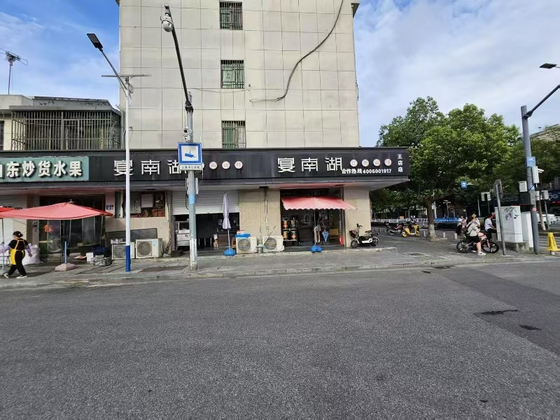 ㊗好运转㊗(案例分享)恭喜秀洲区王店农贸市场熟食店成功转出12万