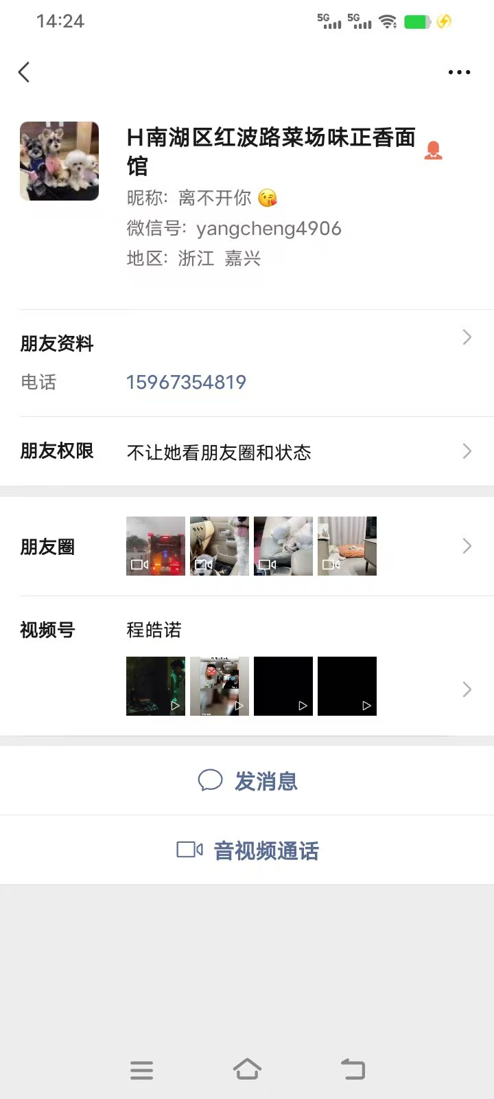 ㊗好运转㊗(案例分享)恭喜南湖区红波路菜场洪贸街39号15天成功转出6万