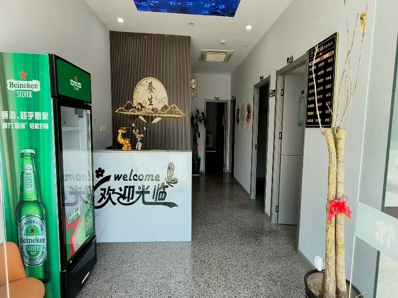 好运转(沄水涧养身馆)桐乡大型小区里养身馆转让