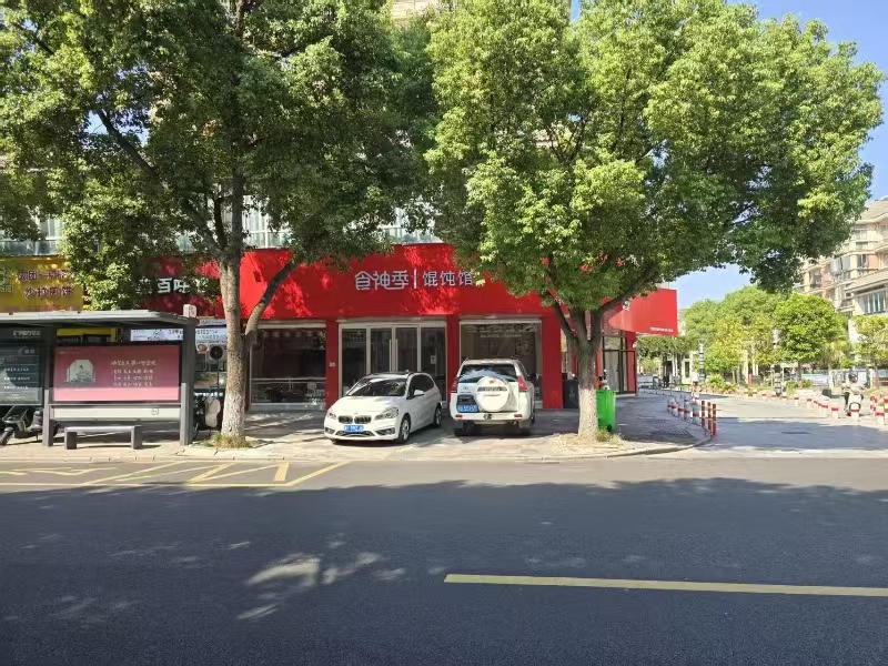 好运转(食神季馄钝店 )桐乡双小区门口小吃店转让