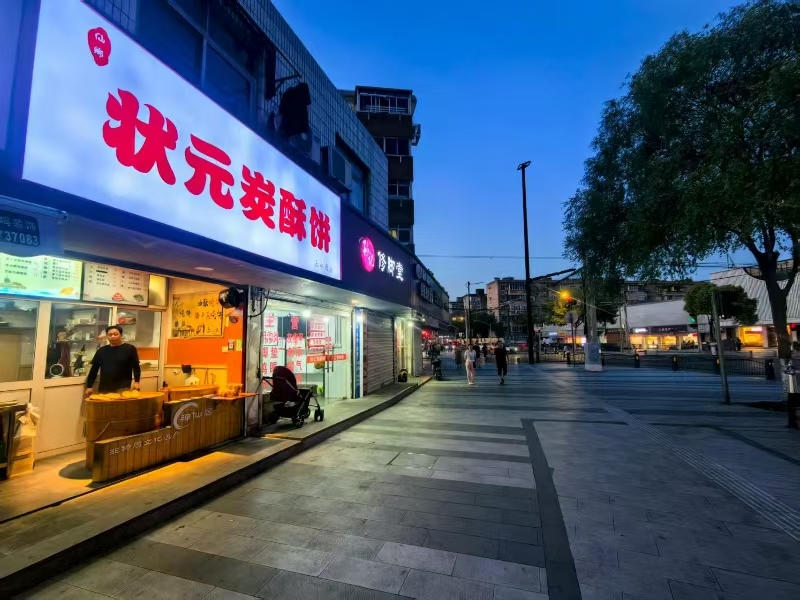 ㊗好运转㊗（案例分享）恭喜南湖区东塔路小吃店23天成功转出