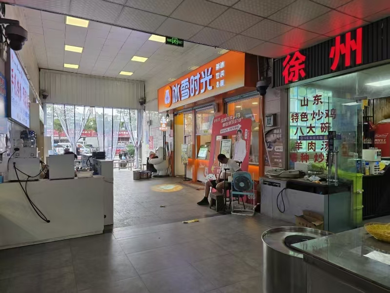 好运转(冰雪时光)南湖区新月集市出入口第一家奶茶店转让