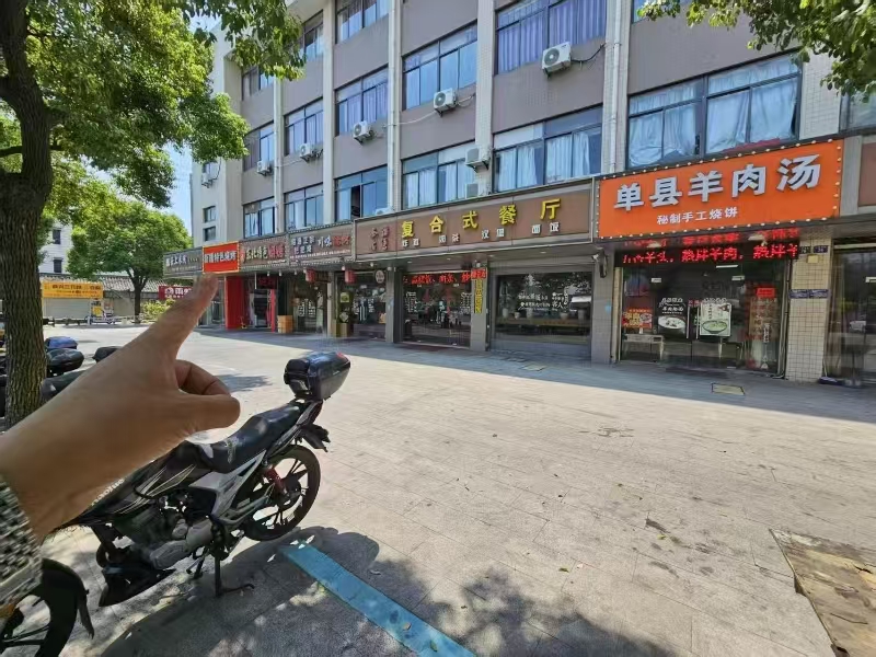 ㊗好运转㊗（案例分享）恭喜海宁大桥南路86号‘新疆特色烧烤店’合作16天.成功转出