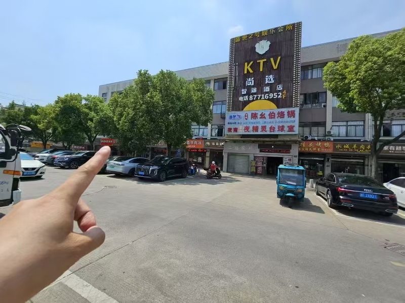 ㊗好运转㊗（案例分享）恭喜海宁大桥南路86号‘新疆特色烧烤店’合作16天.成功转出