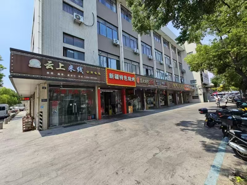 ㊗好运转㊗（案例分享）恭喜海宁大桥南路86号‘新疆特色烧烤店’合作16天.成功转出