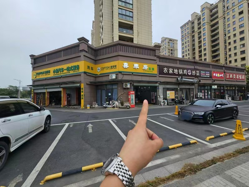 好运转（喜车房.贴膜）秀洲区小区门口旁 正拐角处洗车店转让、房租一天53