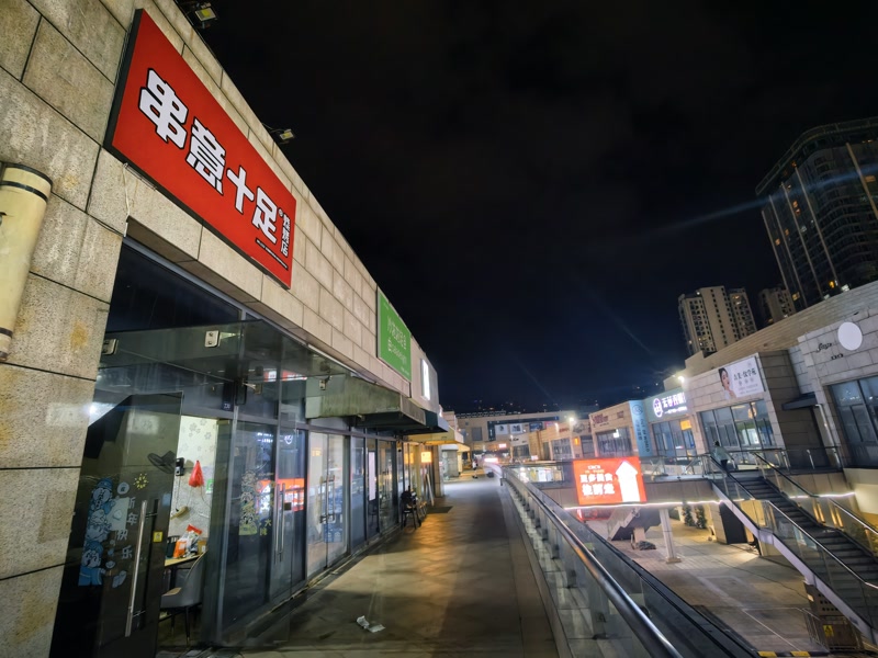 好运转（串意十足烧烤）海宁市银泰城每月营收12万纯外卖店带品牌转让