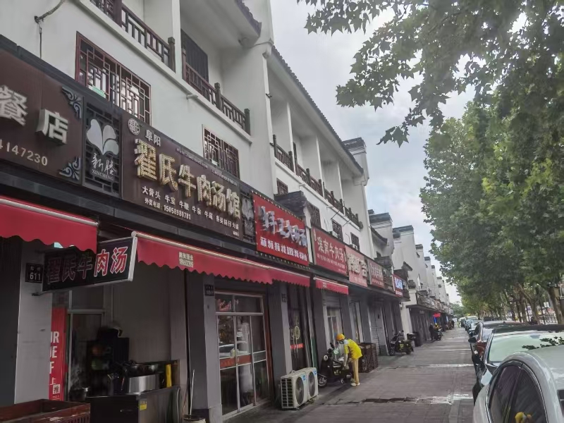 好运转（手工大碗面）嘉兴市秀洲区新塍镇虹桥路609号，80㎡小吃店转让、