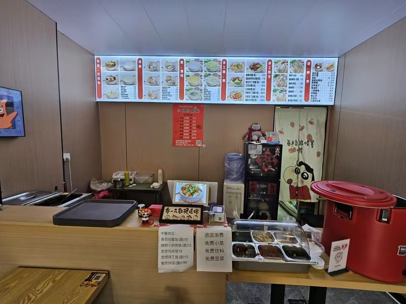 好运转（小杨豆腐脑）嘉兴市南湖区万达广场春江中心小吃店转让