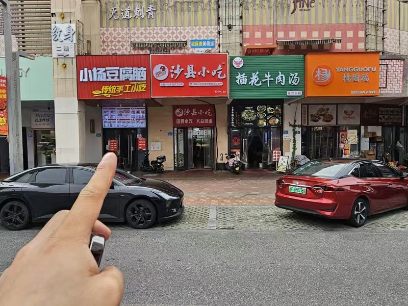 好运转（小杨豆腐脑）嘉兴市南湖区万达广场春江中心小吃店转让