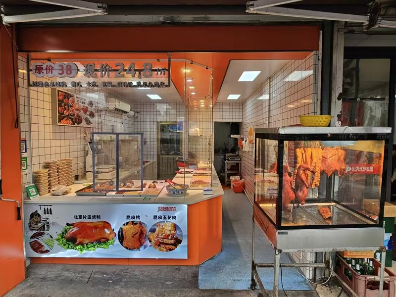 好运转（北京烤鸭）秀洲区双小区门口烤鸭店转让、可以开餐饮小吃店