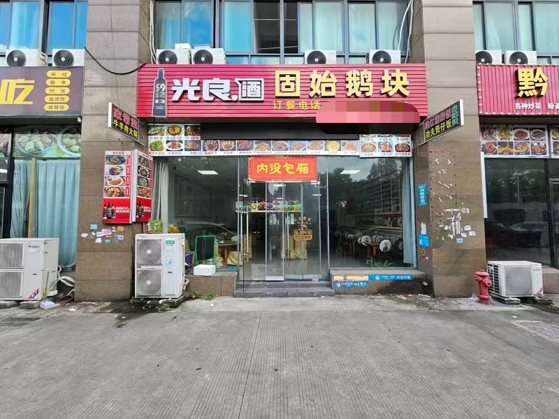 好运转(固始鹅块)数万人厂区宿舍楼下、餐饮专区纯一层200平餐饮店转让