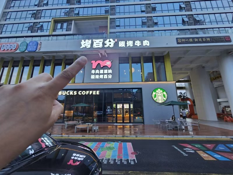好运转（烤百分.碳烤牛肉）南湖区300㎡高配精装餐饮店转让