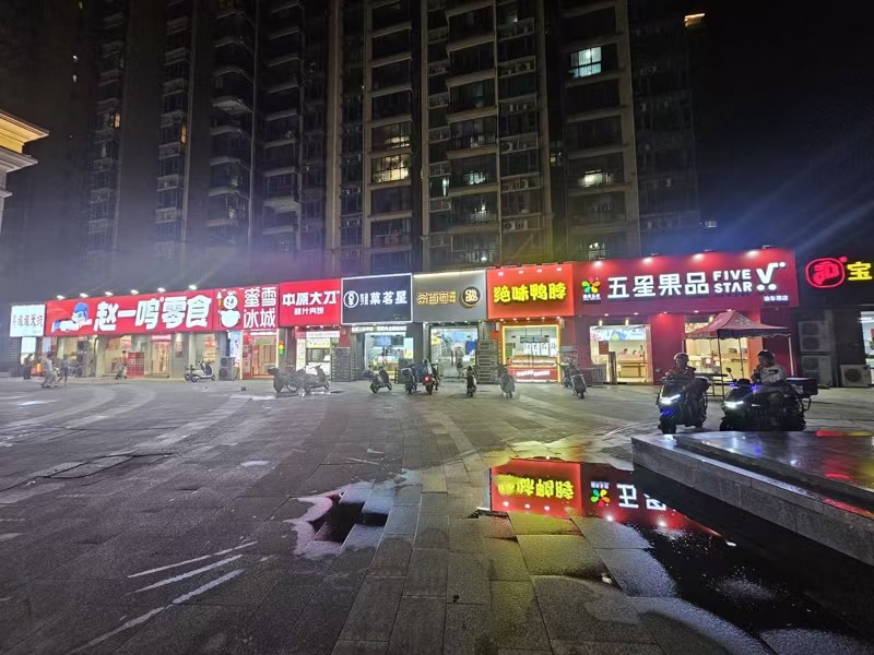 好运转（赵一鸣零食）纯一层205平零食店转让、日常营收1万+