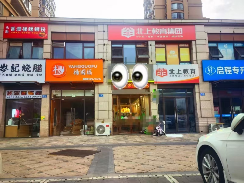 好运转（蒙自源米线店）南湖区昌盛南路米线店转让