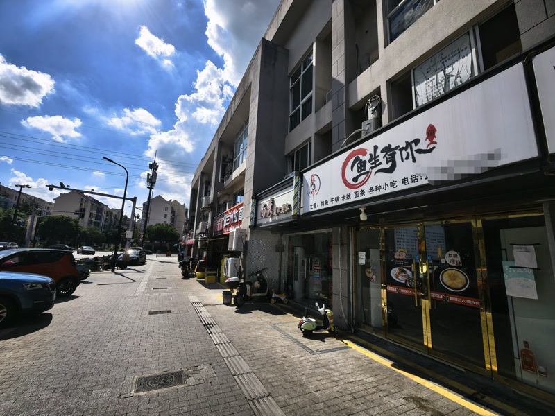 好运转（鱼生有你）秀洲区塘汇双小区门口餐饮店转让