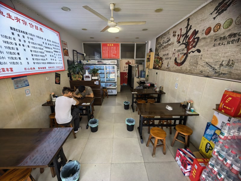好运转（鱼生有你）秀洲区塘汇双小区门口餐饮店转让