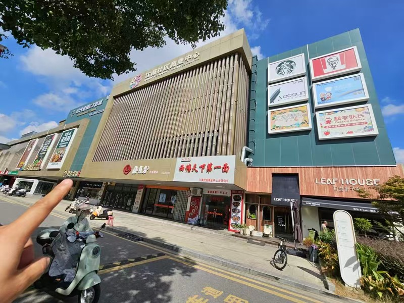 好运转（佬街佬味）大型超市门口品牌熟食店先转让、品牌店聚集