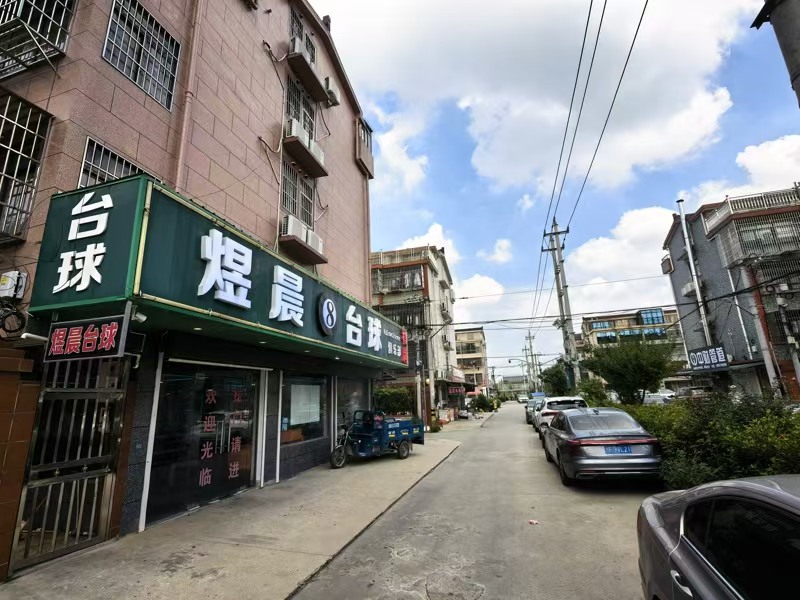 好运转（煜晨台球俱乐部）嘉善县老里泽数万人成熟小区台球厅转让