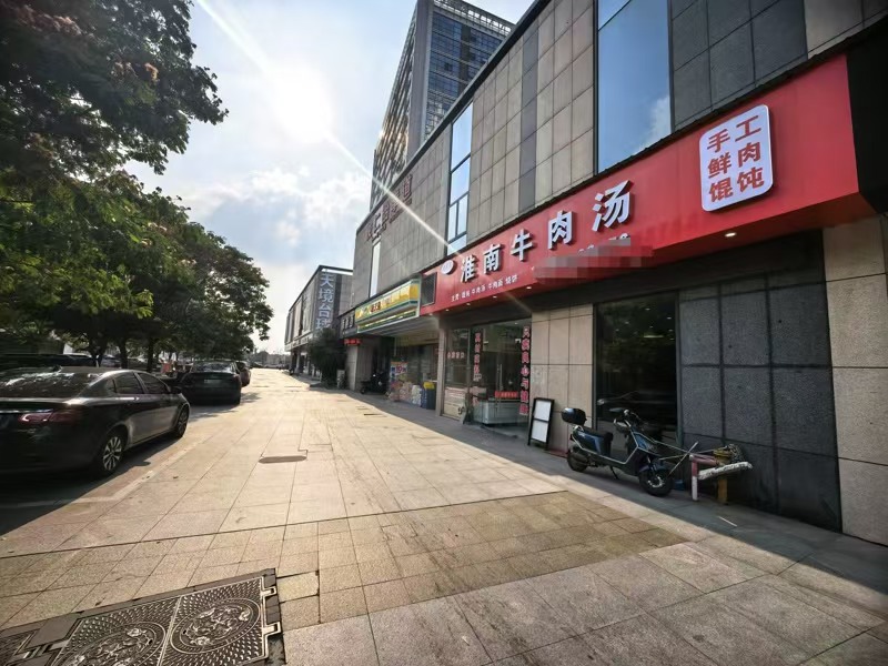 好运转（淮南牛肉汤）秀洲区中关村对面智富城一楼小吃店转让