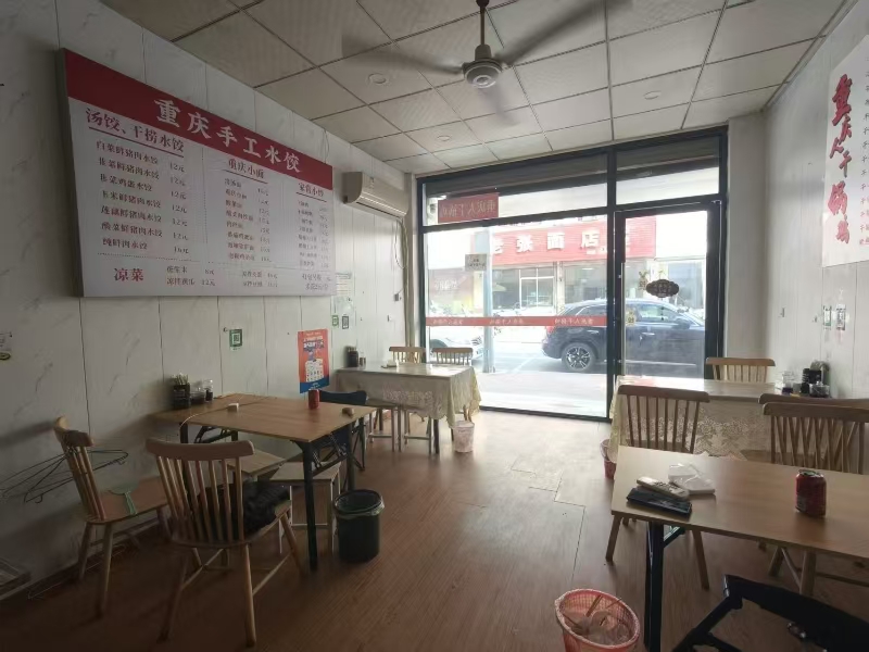 好运转（手工水饺）南湖区大桥镇小吃店转让