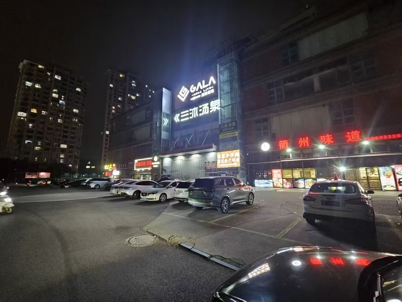 好运转（双卯食府）110平精装餐饮店转让、店铺门前可以外摆