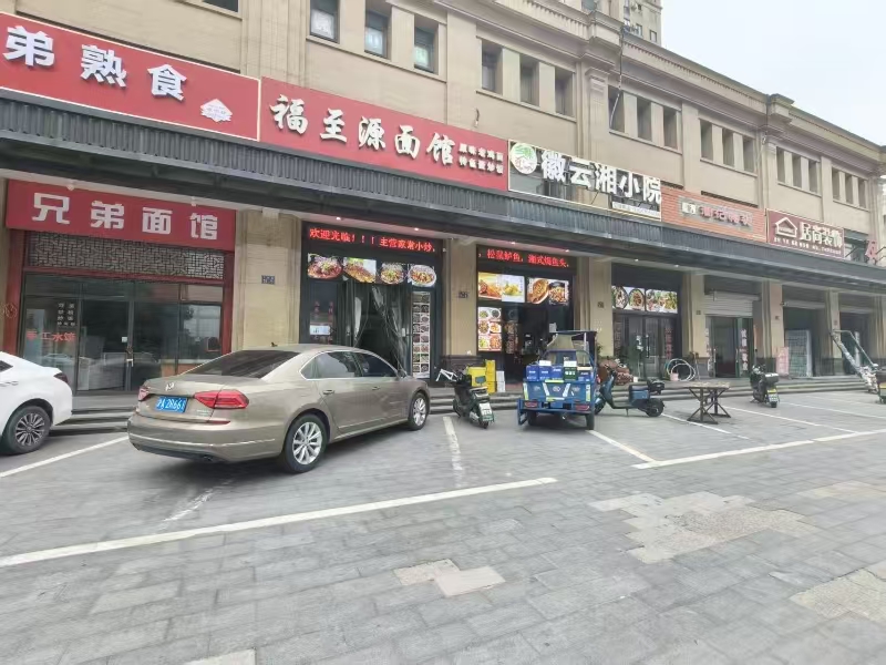 好运转（福至源面馆）嘉善小区大门口餐饮店转让