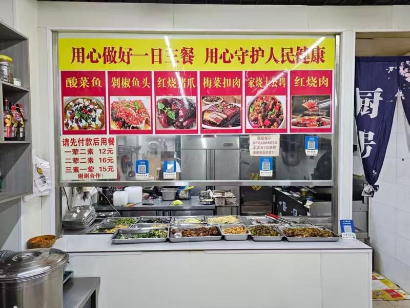 好运转（尚食堂.快餐店）纯一层100㎡快餐店、现目前一天也能做4000左右